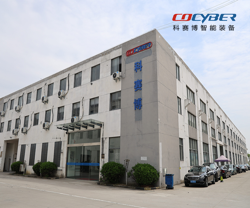 江蘇科賽博智能裝備科技有限公司溶劑清洗設(shè)備營銷型網(wǎng)站開發(fā)建設(shè) 網(wǎng)站定制制作案例