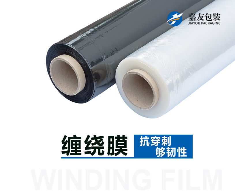 無錫嘉友纏繞膜營銷型網站