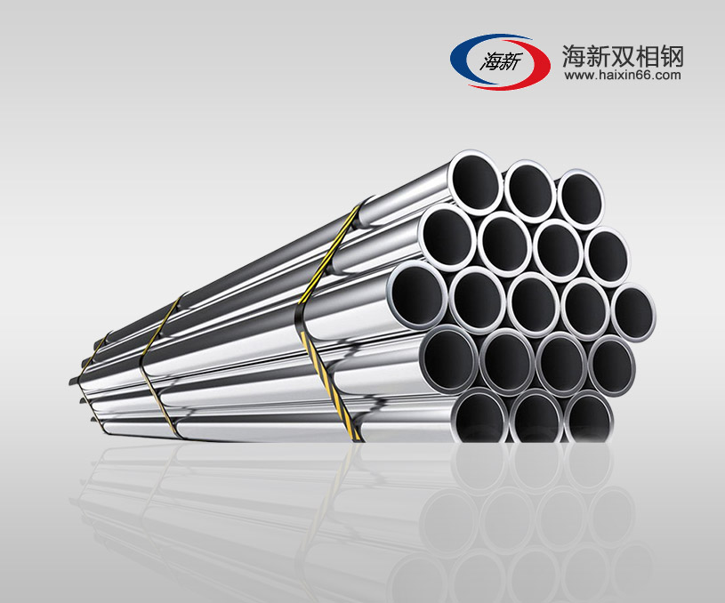 海新2205雙相鋼營銷型網(wǎng)站