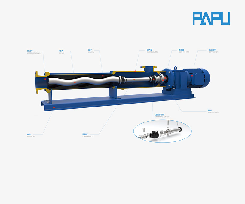 廣州帕普機械設備有限公司營銷型網站開發設計 網站建設制作 案例