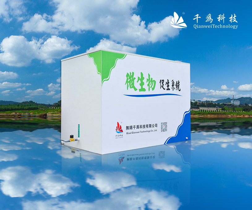 千為城市河道水質改善營銷型網站