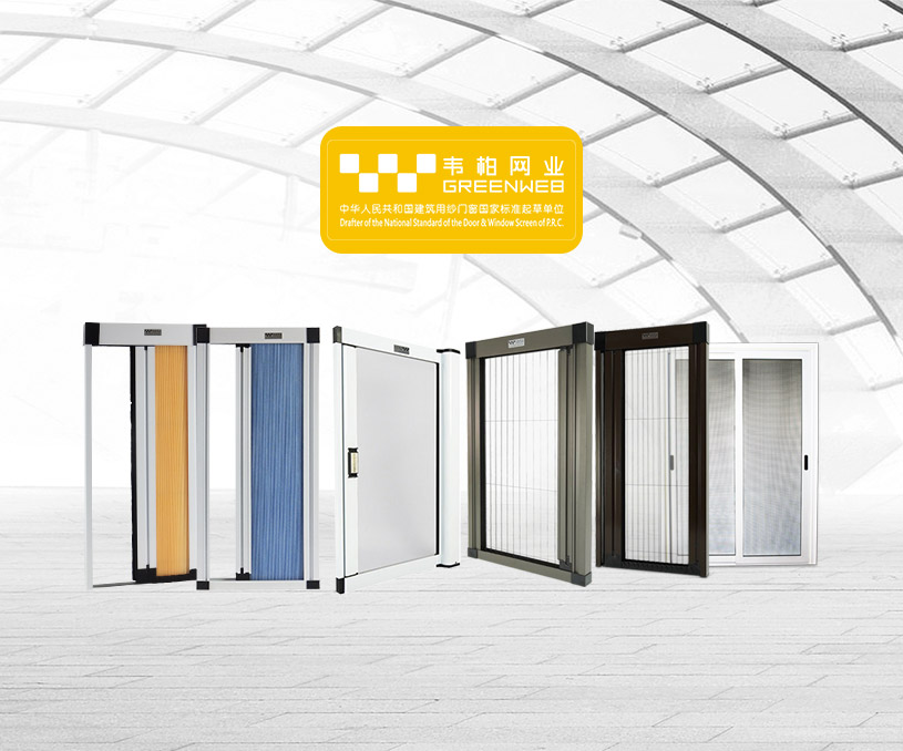 上海青木裝潢制品有限公司韋柏紗門窗營銷型網站建設制作案例