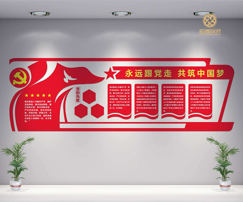 江蘇玄博智能標識科技有限公司營銷型網站制作 網站開發建設案例