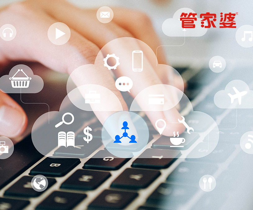 管家婆營銷型網(wǎng)站