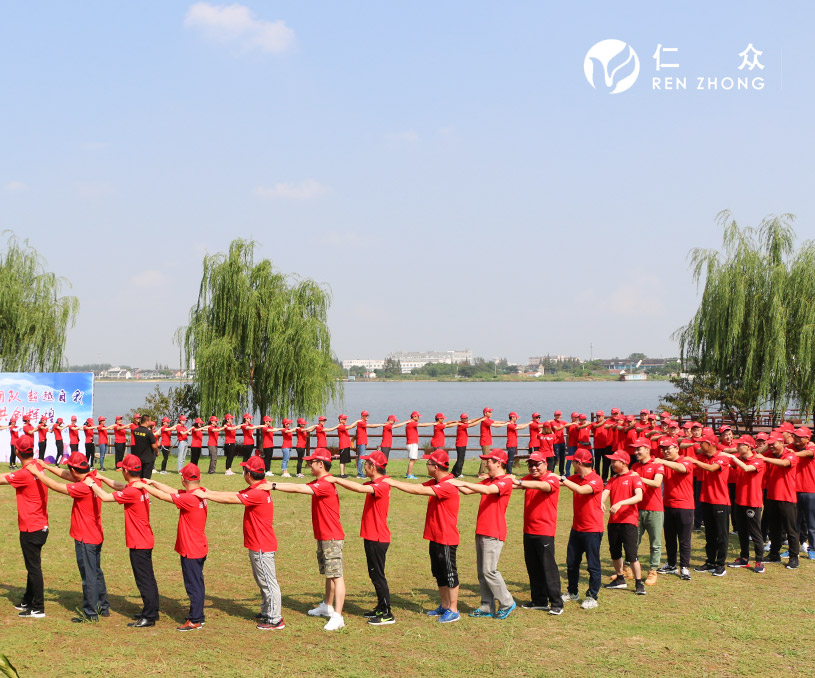 無錫仁眾企業管理咨詢有限公司團建拓展營銷型網站建設 網站制作案例