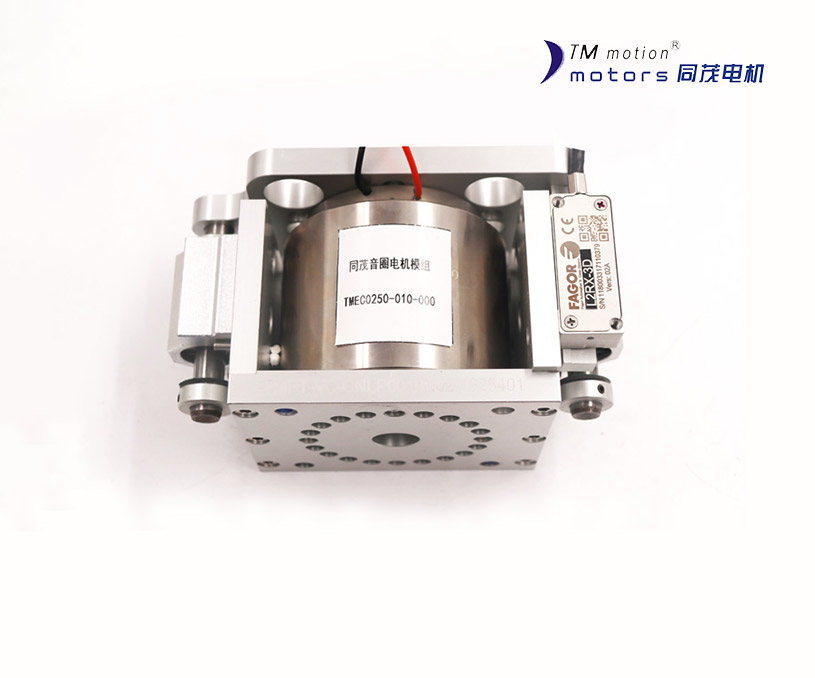 昆山同茂電子有限公司營銷型網站開發制作 網站建設案例