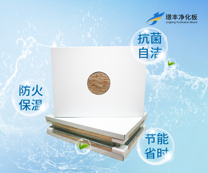 江蘇新璟豐凈化工程有限公司營銷型網站建設制作 網站開發定制案例