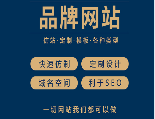 無錫網(wǎng)站設(shè)計 無錫網(wǎng)站設(shè)計