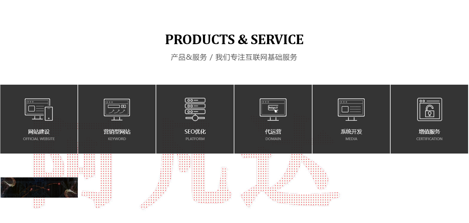 無錫網(wǎng)站設(shè)計 無錫網(wǎng)站設(shè)計