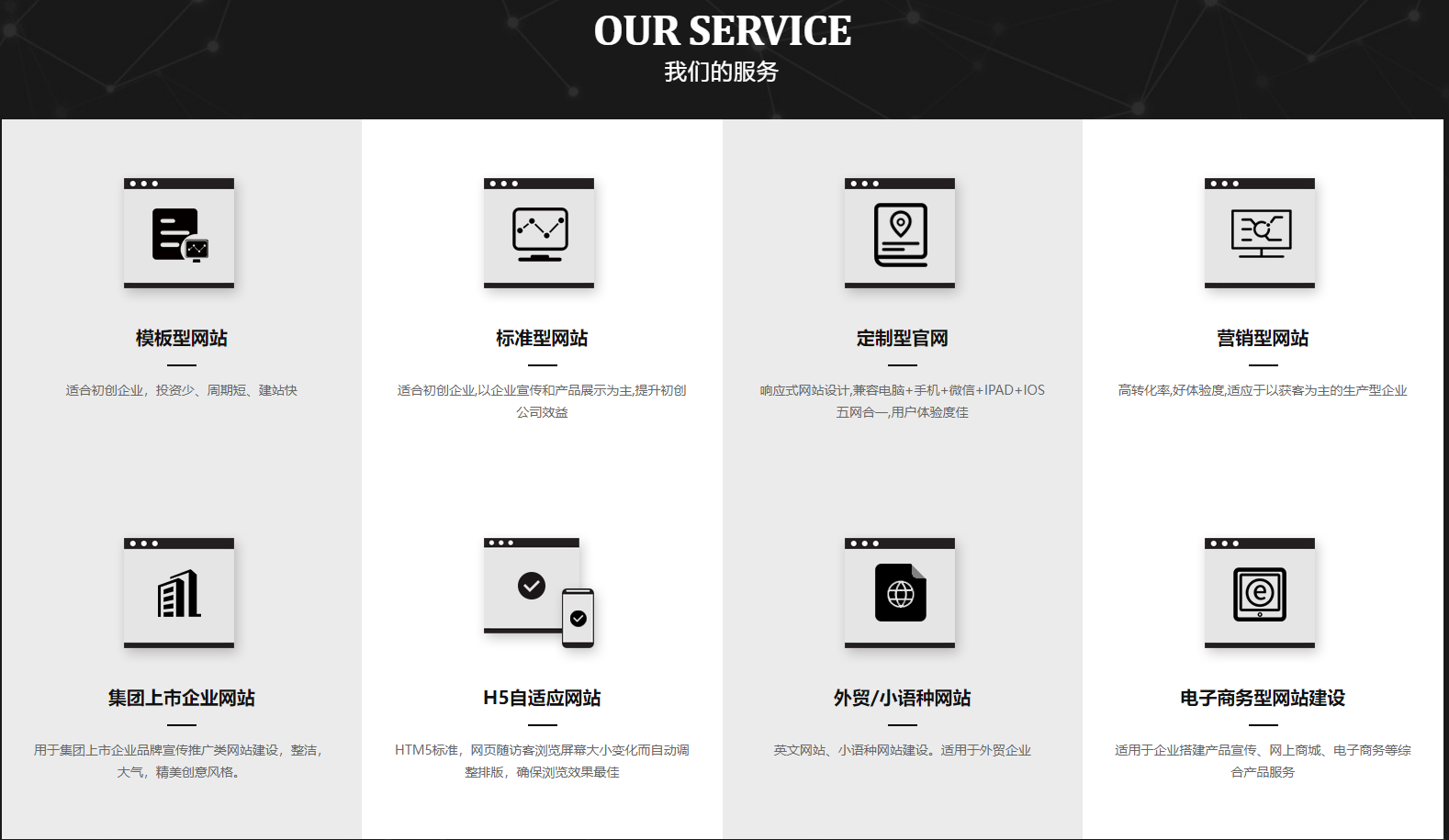 無錫網站設計 無錫網站設計