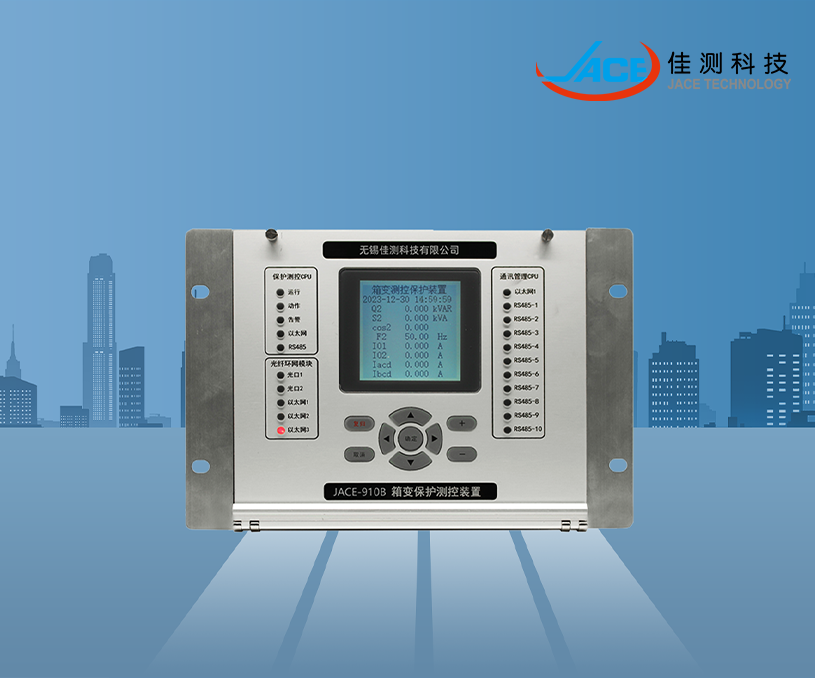 無錫*測科技有限公司電氣領域監測產品營銷型網站建設制作開發案例