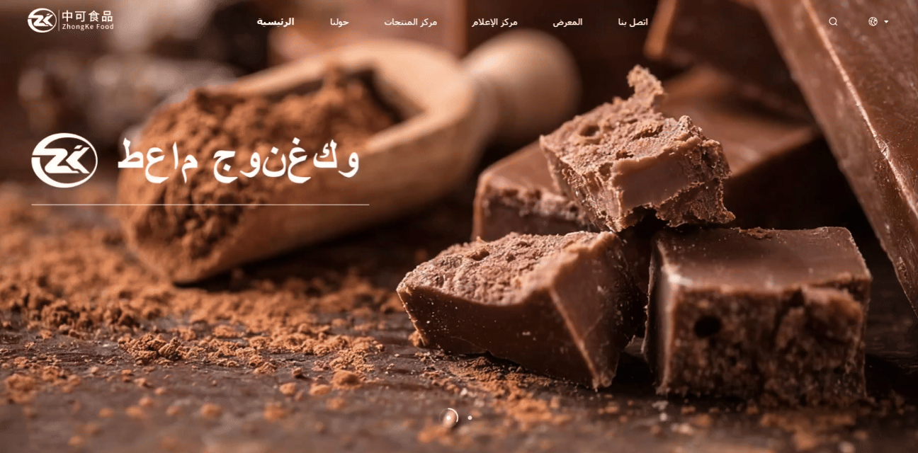 中可食品阿拉伯語站.gif 中可食品阿拉伯語站.gif