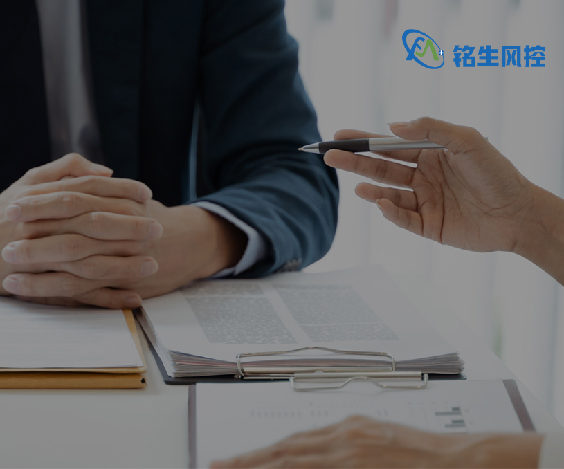 無錫市銘仕爭議調解咨詢服務有限公司